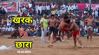 KHARK vs CHARA at BHIWANI KABADDI 3rd QTR FINAL MATCH 26.02.2023. Rec. ( JASBIR JHAMOLA )