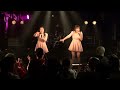 【美音生誕祭2017 新曲について】chelip『恋愛至上主義』『アシンメトリー』＠米子bexx 20170604