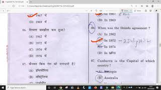 HP JBT D.EL.ED Answer key I HP D.EL.ED CET-2020 Solve Question Paper