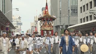 祇園祭で「山鉾巡行」 真夏の古都、２３基進む