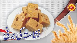 Nashasta ki barfi | Nishasta recipe | Rex kitchen