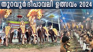 തുറവൂർ ഉത്സവത്തിന് കൊടികയറിയ| thuravoor utsavam 2024 | thuravoor 4k videos