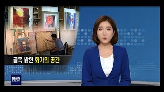 문화광장 골목 밝힌 화가의 공간-김정진[포항MBC뉴스]