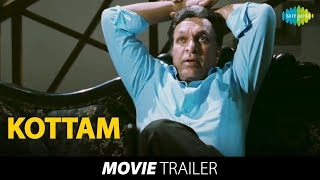 Koottam | Official Trailer