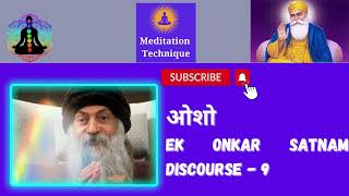 #osho EK Onkar Satnam Part 9