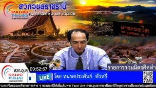 เบิ่งชุมชนคนเฮ็ดเทียนพรรษา ปี2561 วัดศรีประดู่ (2)