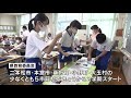 二本松市など早くも２学期スタート