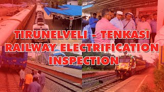 Tirunelveli - Tenkasi Railway Electrification PCEE inpsection | Indian railways | @InfraSearch