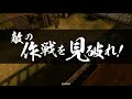 【戦国大戦】東西星河デッキ使ってみた動画【正六位Ａ】