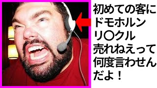 【神回】殿堂入りした懐かしい「ボケて」(bokete)をまとめてみたｗｗ【2chボケてスレ】【ゆっくり解説】#40