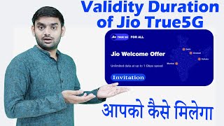 Jio 5G Invitation | Jio True5G Welcome Offer Validity | How to Check Jio 5G Welcome Offer Details