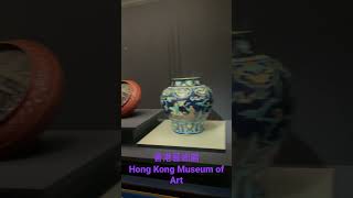 香港藝術館 Hong Kong Museum of Art