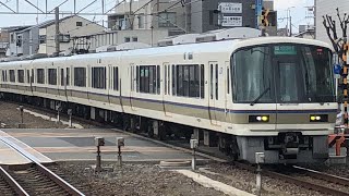 【高速通過‼️】JR西日本221系 NC601編成 大和路快速 奈良行き 八尾駅通過