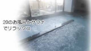 【長野県 塩尻の宿泊】クア・アンド・ホテル　信州健康ランド