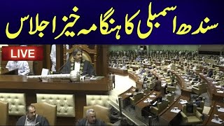 LIVE - Sindh Assembly Heated Session | 24 Jan 2025 | 24 News HD