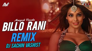 Billo Rani | Club Remix | DJ Sachin Vashist | New Year Spl 2024| Bollywood DJ Songs | John Abraham