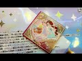 アイカツプラネット！ユニットステージ第2弾　スイング5枚買いました。