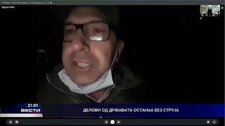 Делови од државата останаа без струја