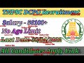 tnpsc dcpo recruitment 2022 child protection officer apply online tnpsc tips