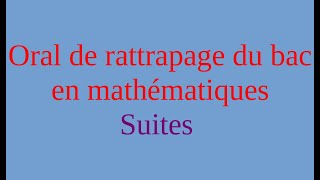 Oral de rattrapage du bac - Exercice sur les suites