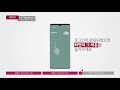 lg 세탁기 thinq앱 연결 방법 안드로이드 ios