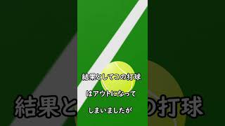 新・テニスの王子様【風の攻撃技“狐火球”】不二周助の新技が凄い #Shorts