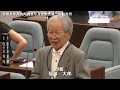 令和６年河南町議会８月定例会議福田太郎議員03