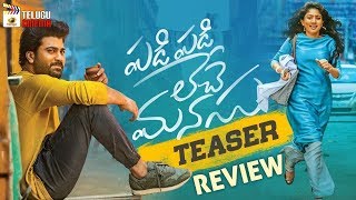 Padi Padi Leche Manasu Movie TEASER review | Sharwanand | Sai Pallavi | Telugu Movie Trailers 2018