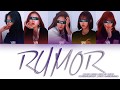 YOUR GIRL GROUP - Rumor |Original [PRODUCE 48] H.I.N.P| (Color Coded Lyrics Eng/Rom/Han/가사)