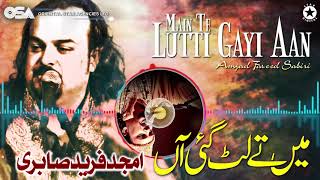 Main Te Lutti Gayi Aan  | Amjad Ghulam Fareed Sabri | official complete version | OSA Islamic