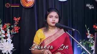 Kon Kule Aaj Bhirlo Tori || Nazrul Geeti || Sukanya Sen