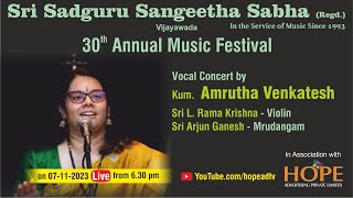 SriSadguruSangeethaSabha 30th AMF | Vocal Concert| Kum.Amrutha Venkatesh | Live on 7-11-23 @ 6:30 PM