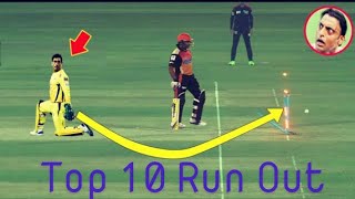 Top 10 Best Run Outs In Cricket Ever