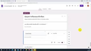 ระบบรับสมัครออนไลน์-2