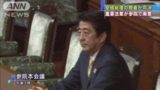 安倍総理の問責が可決　重要法案が参院で廃案（13/06/26）