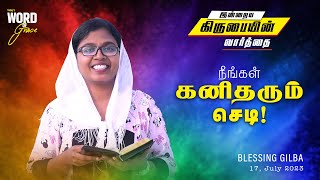 நீங்கள் கனிதரும் செடி | கிருபையின் வார்த்தை | Word of Grace | 17/07/23 | Sis. P. Blessing Gilba