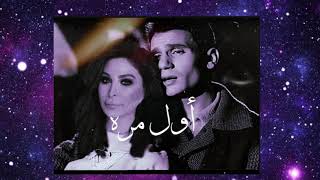 دويتو #عبد_الحليم و #أليسا أول مره | AK|