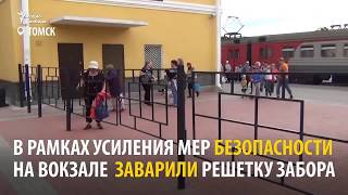 Борьба с терроризмом в Томске