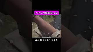 【アリブレ】ナイフでヘッショ決めてきた！【Arenabreakout】 #shorts