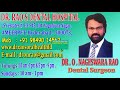 బుగ్గ చర్మం మీద తెల్లని ఎర్రని పుండు వచ్చిందా dental problems in telugu tooth problems