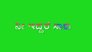 🙏❤️❤️ನನ್ನ ದೇವರು ನೀನೇ ನಮ್ಮ❤️❤️🙏