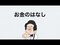 【衝撃】カーポートの新仕様『ブラックポリカ』の特徴を徹底解説！