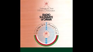 RSO / RADIO SULTANATE OF OMAN - FANTASTIC RECEPTION IN NORTHEAST OF BRAZIL - LISTENED BY JOE DX