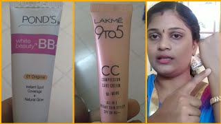 PONDS BB CREAM కి LAKME 9TO5 CC CREAM కి మధ్య తేడా ఏంటి ??