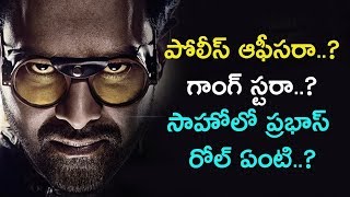 What Is The Role Of Prabhas In Saaho? || Prabhas || Shradha kapoor || Saaho Trailer Review