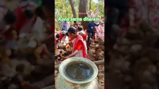 Sarna bhajan song,,#sarnabhajan ,#apna sarna dharam..#sarnastatussong ,#sarnadharam