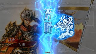 【三国志大戦】新世創生VS暗夜虎王【七陣】