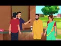 1 रुपये की थाली hindi kahaniya moral stories bedtime stories story in hindi