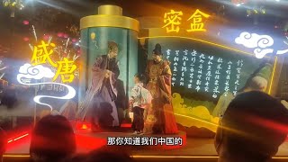 【盛唐密盒】大唐不夜城盛唐密盒实在是太搞笑了|||大唐不夜城盛唐密盒实在是太搞笑了