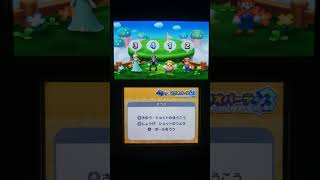 マリオパーティ１００:　ミニゲームコレクションニアピンぴったり！